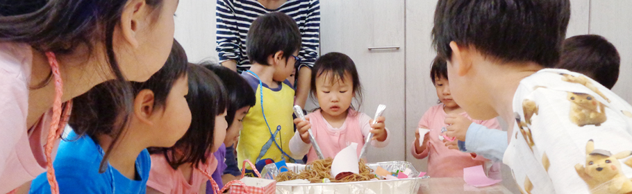 保育内容